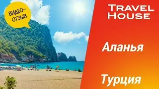 Отзыв об отдыхе в Аланье, отель The Garden Beach Hotel 5*, 2024