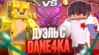 Duel Against Dane4ka_Hardy on Anarchy - Minecraft FunTime