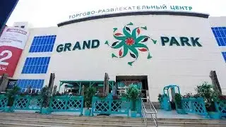 ГРАНД ПАРК г.ГРОЗНЫЙ!!!👍👍👍