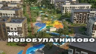 ЖК НОВОБУЛАТНИКОВО. Квартиры от 2,2 млн.//Юг Московской области. Измайлово