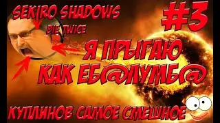 У КУПЛИНОВА ГОРИТ ПУКАН 