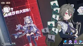 Honkai v 7.7 Main Story Event - Investigation? Theresa's Big Adventure [Guide 4 ] #honkaiimpact3