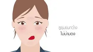 ลดมัน กระชับรูขุมขน BIODERMA Sebium Pore Refiner