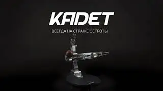 Точилка для заточки ножей TSPROF Kadet (16+)