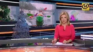 Наши новости ОНТ  байдарочники