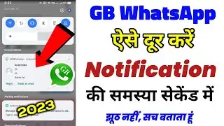 🔥gb whatsapp notification problem | gb whatsapp notification not showing problem fix || GB WhatsApp