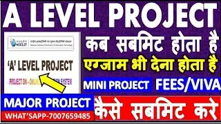 A LEVEL PROJECT कब सबमिट होता है MINI PROJECT MAJOR PROJECT FEES VIVA एग्जाम भी देना होता है |