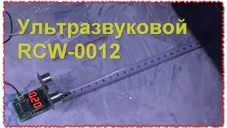 Meter distance Ultrasonic Module HC-SR04 and the test button