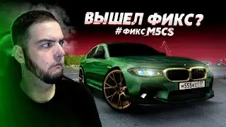 NEXT RP... ЭТО ШУТКА ТАКАЯ? КАК ТАК ВЫШЛО ТО?! 