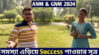 gnm anm online coaching #pakuahat