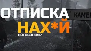 Dayz взял в заложники | Поговорим о формате