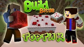 Нетоксичный Build battle #6 - Тортик | Minecraft Build Battle