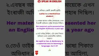 Daily use english sentence | Assamese to english sentence, #english