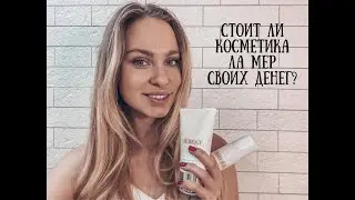 Честный отзыв о косметике LA MER. Стоит или нет своих денег? Покупать или нет?