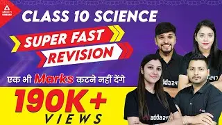 Class 10 Science | Super Fast Revision | Complete Revision in 1 Video for Class 10 Science