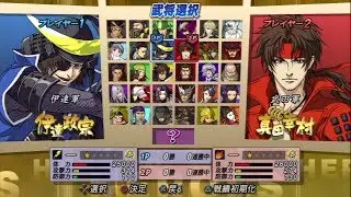 Sengoku BASARA 2 Heroes HD Collection All Characters [PS3]