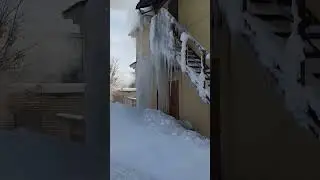 сосуля