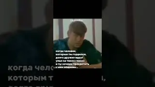 если @💌::marikc🍓 это увидит, то знай это не про тебя #импров #импрофандом #шастун #антоншастун #эдит