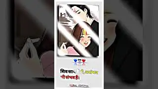 Kewano pagali ke hamaro pe bhi #shorts #shortsfeed #bhojpuri_status #status#holistatus
