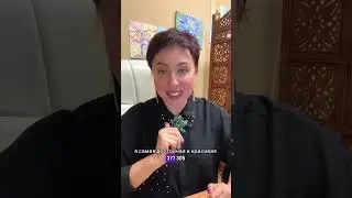 Мощные женские коды.