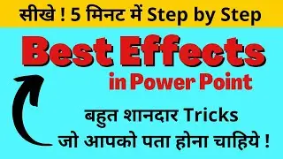 Best PowerPoint Transition ever | Transition tricks for Cool Effects | #loretel