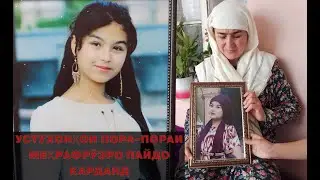 Mehrafruz's body was found after 5 months. ONE LEG IS MISSING!