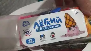 Обзор подарка с утренника.