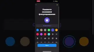 Как сделать милый значок около процентов зарядки?  Bandi_roblox