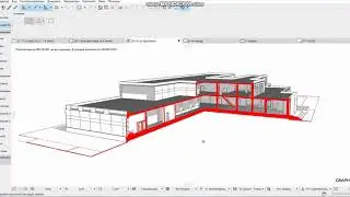 3d section Archicad. 3d разрез в Архикаде.