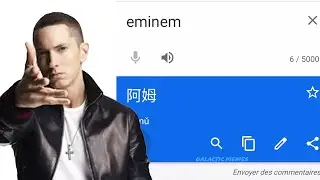 Eminem raps in Chinese