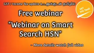 Webinar on Smart Search HSN | What is HSN code? 