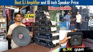 Best 5.1 Amplifier and 18 inch Speaker Price | City Electronics Salem | Dreamer Paul Vlog