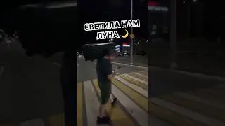 А вам светила луна ? Новый хит #россия #музыка #реки #рок