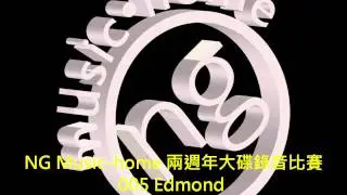 NG2011-005 edmond 20111220 那誰.wmv