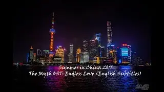 The Myth OST Endless Love (Eng Sub) - Summer in China 2017