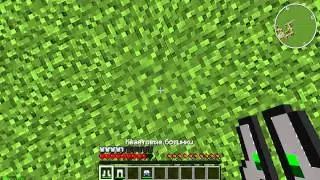Все о Minecraft'е № 2.Дюп кванта!(СМОТРЕТЬ ВСЕМ!)