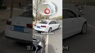 This skill is what distinguishes an experienced driver!