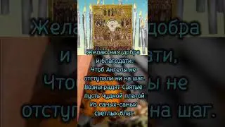 С Днём памяти 40 мучеников Севастийских!