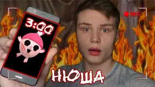МНЕ звонят МАЛЫШАРИКИ-УБИЙЦЫ В 