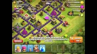 clash of clans#1 - не большой фарм 100к - дырки и заброшка