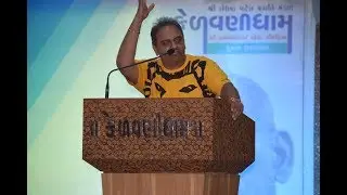 Jay Vasavada - Sardardham-Kelavanidham Motivational Programme