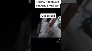 типичный я