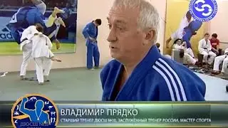 Дзюдо в ДЮСШ №10 г. Сочи - программа Пальма первенства от 14.11.13