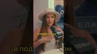 😎LUXURY GIRL ПЕРВЫЕ В СНГ СНЯЛИ ВИДЕО ДЛЯ БРАЗЗЕРС😎