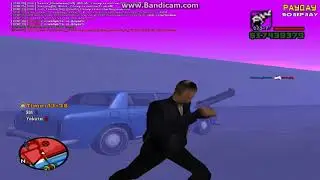 аим и +С