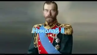 ВСЕ ПРАВИТЕЛИ РОССИИ 19 ВЕКА. ПАВЕЛ ТВ