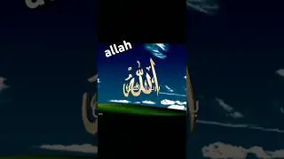 Allahu Allah #shorts