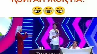 Байдын балдары женге. Жайдарман