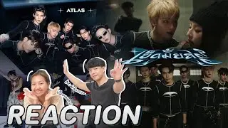 [REACTION] ATLAS - เข็ดไหมล่ะ? | หล่อมากกกก