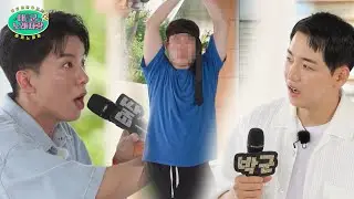 【21회 예고】 소개팅 시켜주고 싶은 남자 l 태군노래자랑2